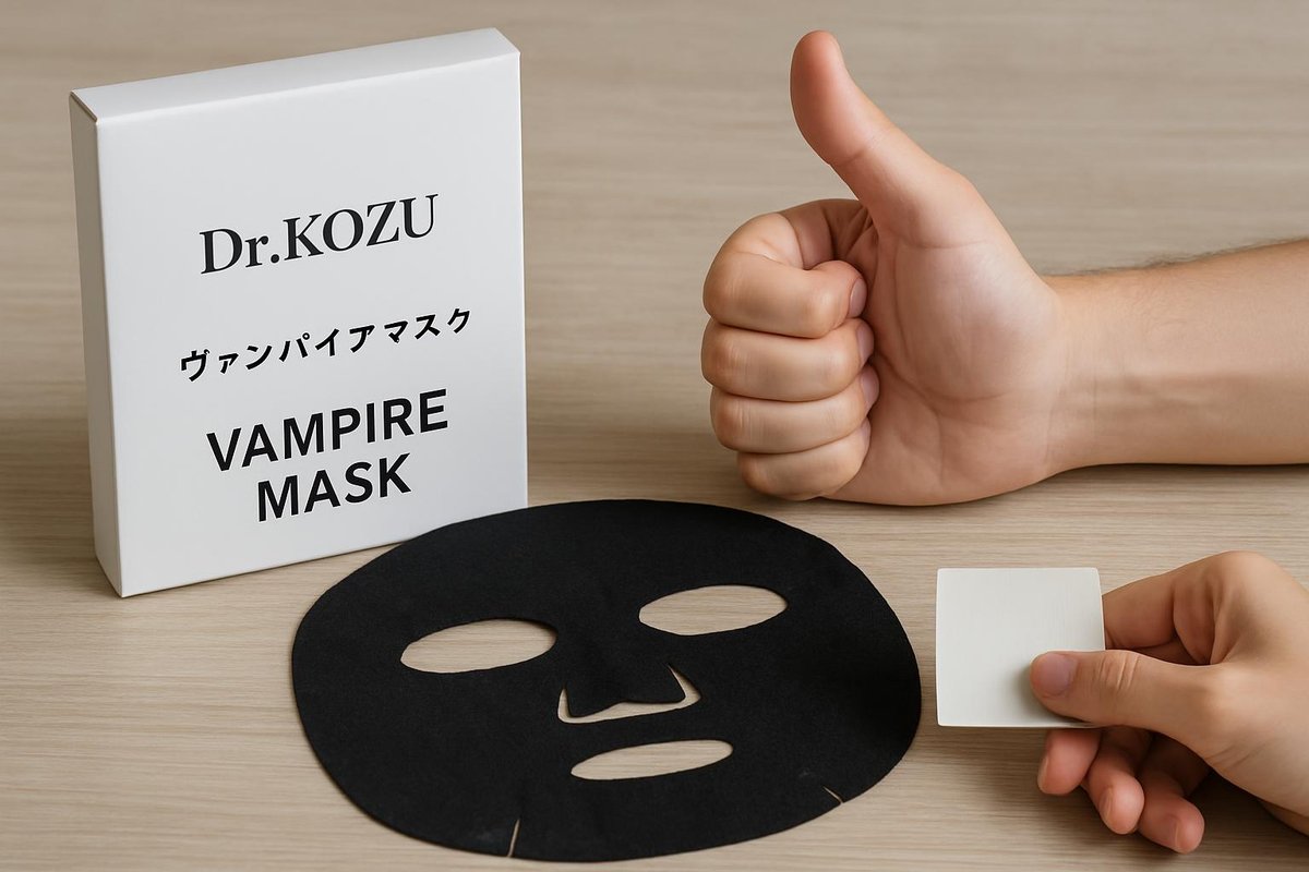 科学データと口コミに基づく『Dr.Kozu ヴァンパイアマスク』の購入